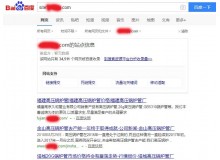 琼中高压锅炉管厂上线三月百度收录