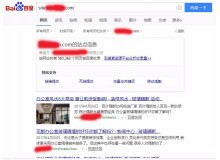 琼中玻璃隔断厂上线三月百度收录